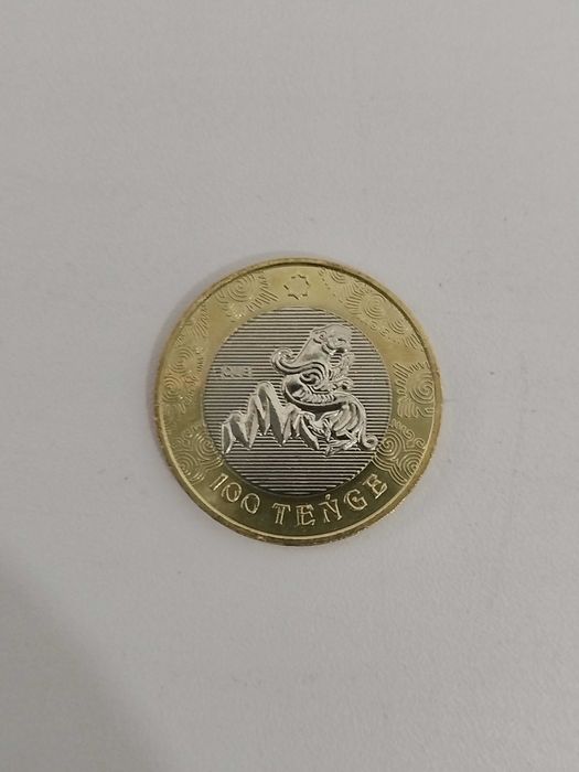 "Сакский стиль" набор монет 5 шт.