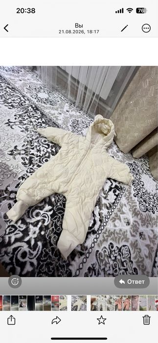 Детские вещи  с 6 месяцев