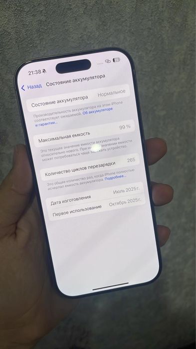 Iphone 16 pro 256гб