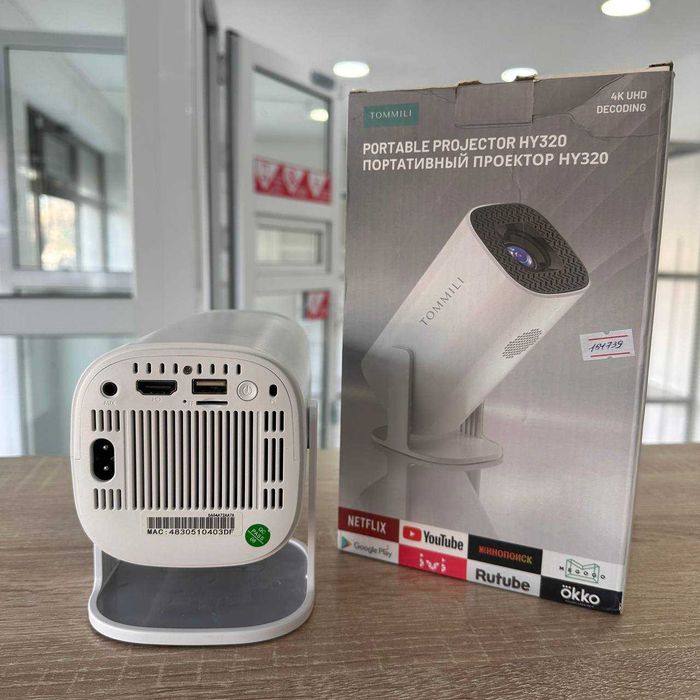 С32/ Проектор PROJECTOR HY320 / sk154739