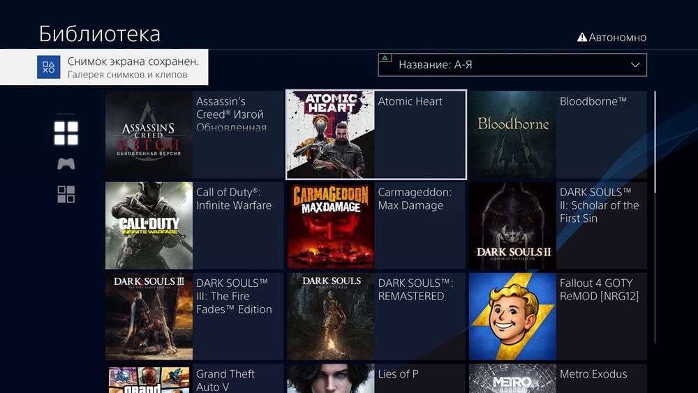 Прошитая PS4 Pro 1TB / 9.00 GoldHEN / Идеальное состояние