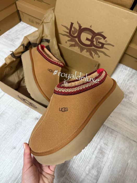 Stoc Ugg dama  Cutie +sac