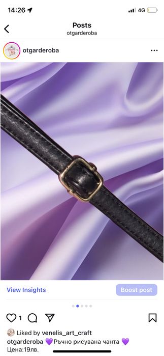 Ръчно рисувана дамска кожена чанта