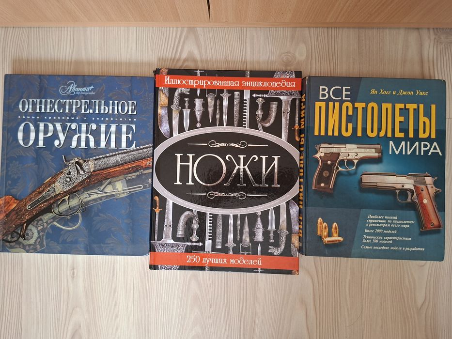 Книги 2000 за все на фото