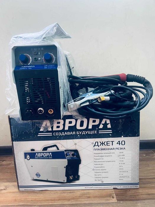 Аппарат плазменной резки Aurora Джет 40