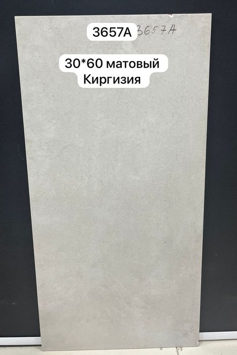 Кафель,  керамическая плитка оптом