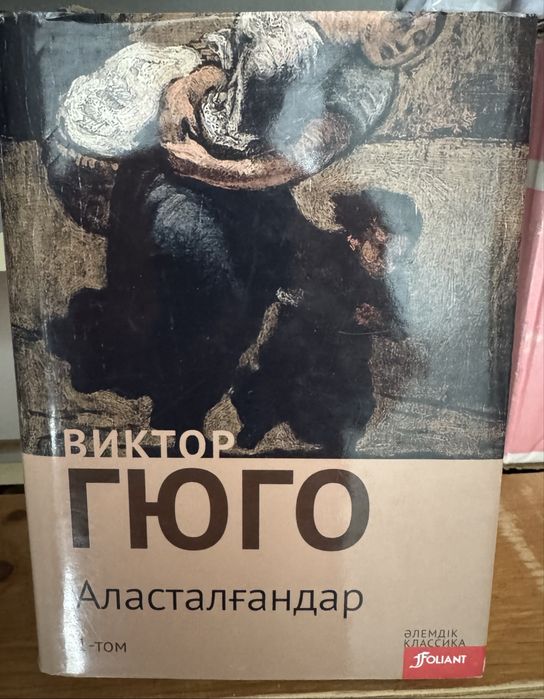 Книги интересные