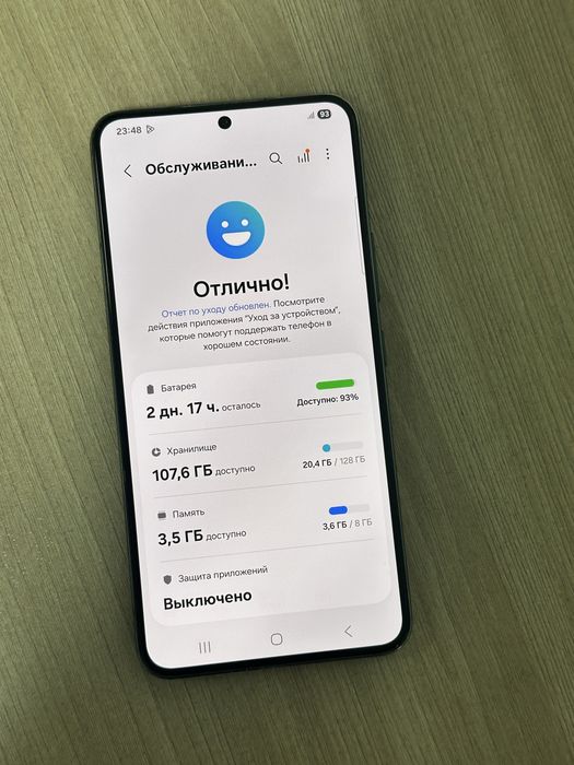 Samsung s22 в идеальном состоянии