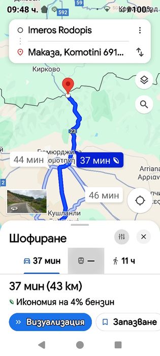 Парцели в Гърция на 350м от  морето ! Гърция Имерос , Родопи