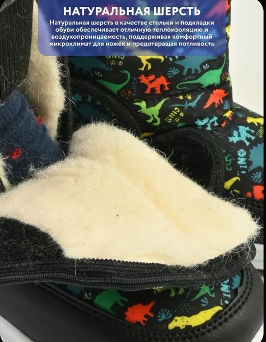 Зимние детские дутики