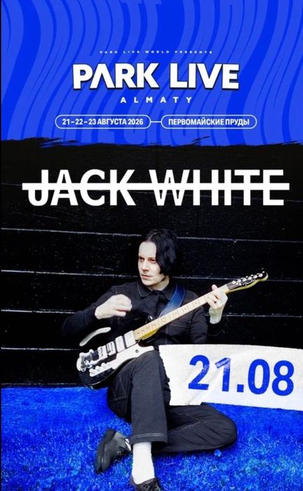 Jack White Park Live