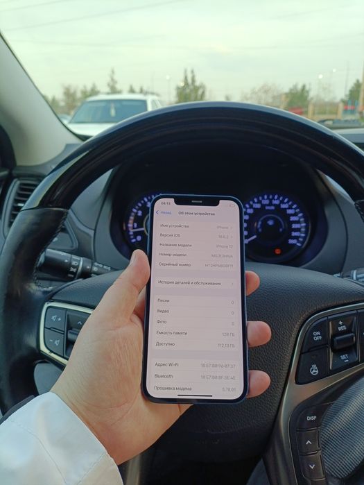 Айфон 12 128г 76%