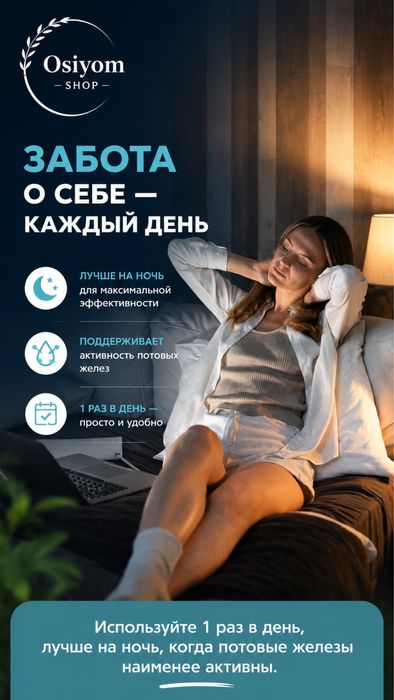 Антиперспирант Driclor (Дриклор) 100%Оригинал