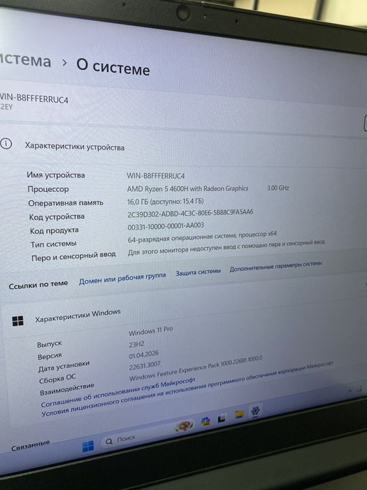 Lenovo ideaPad gaming