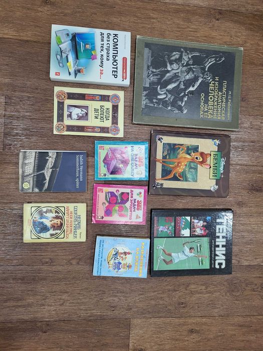 Продам книги разных жанров и авторов