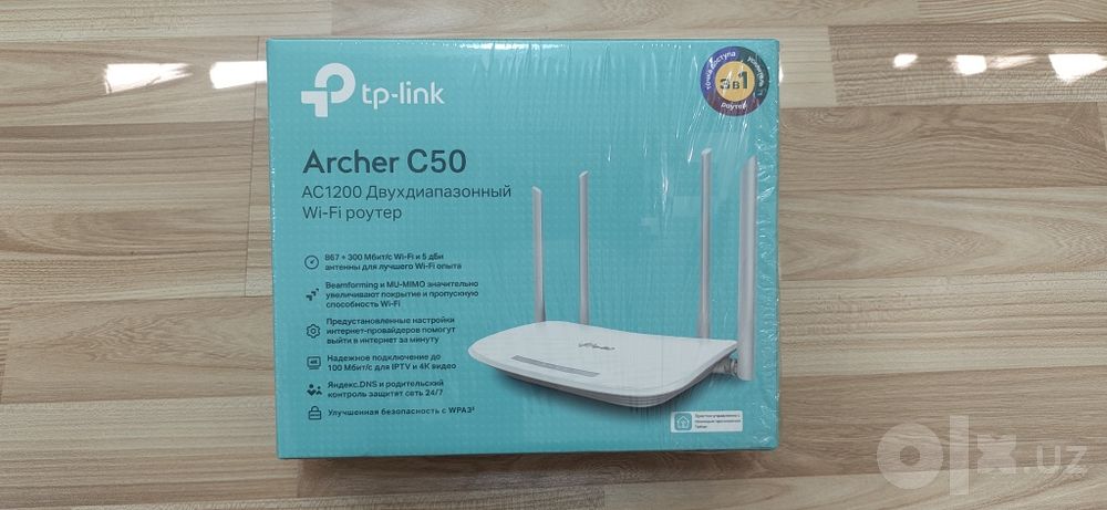 WiFi router роутер вайфай в рабочем в идеальном состоянии.
В рабочем в