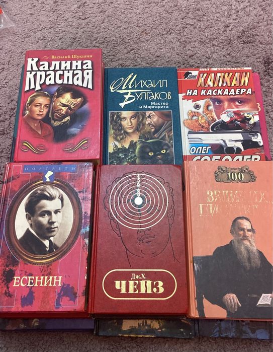 каждая книга по 500 тг
