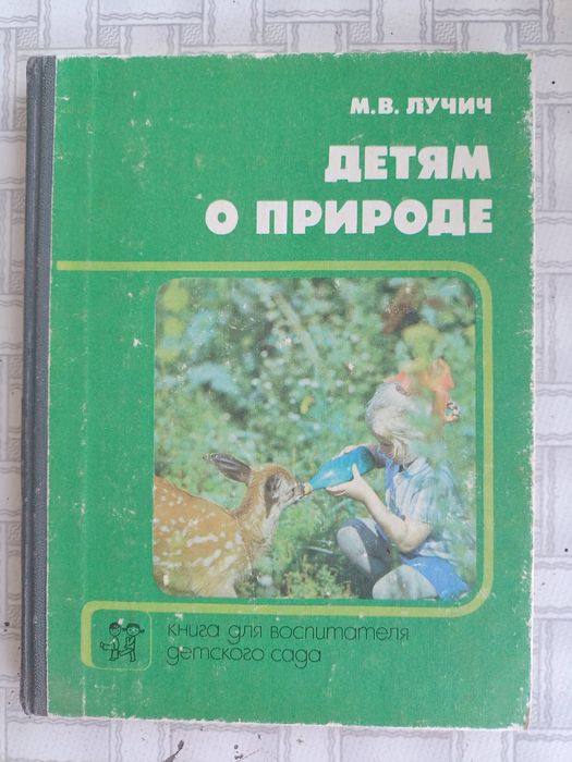 Әртүрлі Кітаптар/ разные Книги