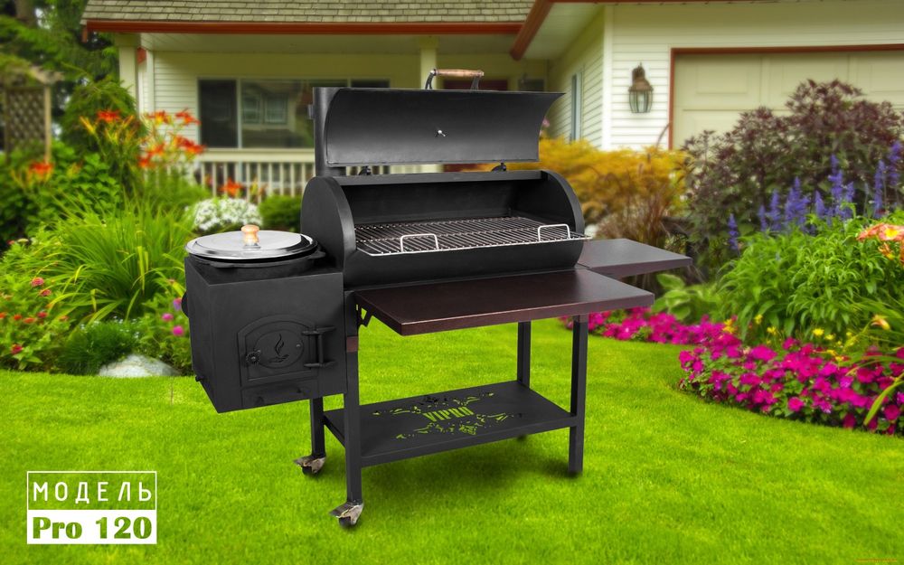 Смокер-мангал-очаг-гриль-коптильня PRO-120