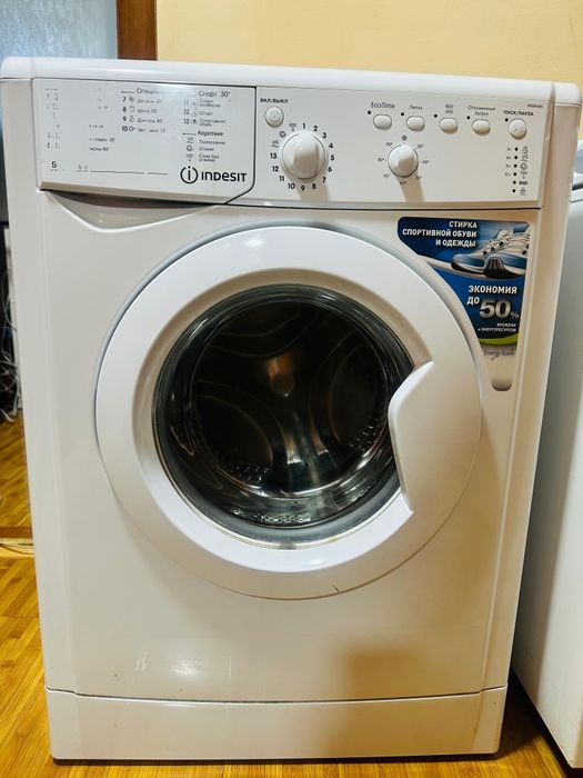 Продам стиральную мишинку