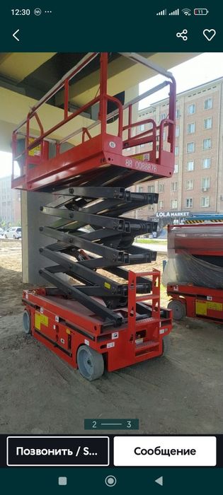 Подъемник сотилади