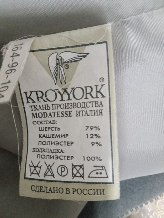 Продам женское пальто.