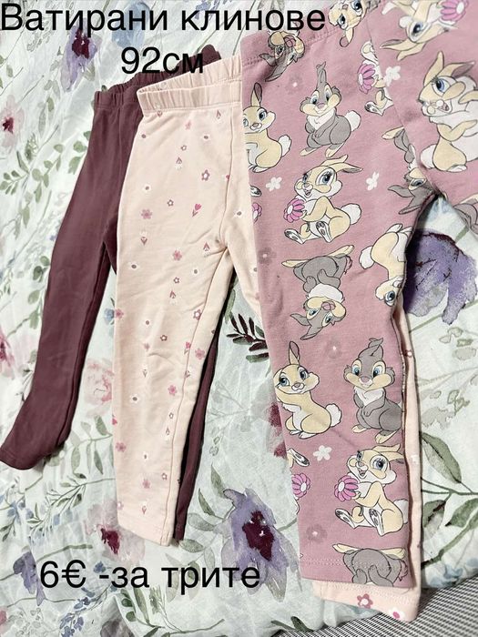 Детски дрехи 80-92см.