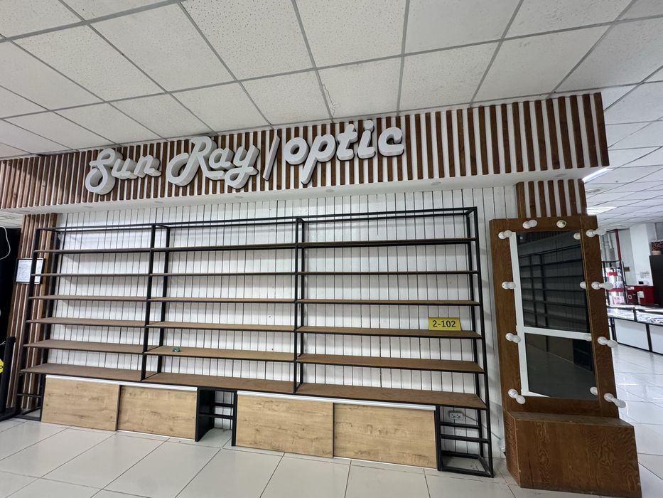 Продается Оборудование