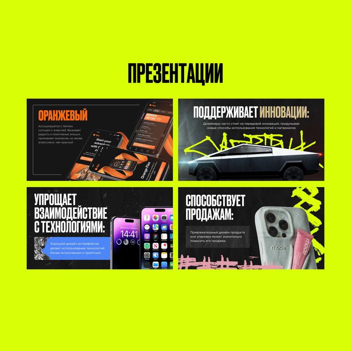 Графический дизайнер