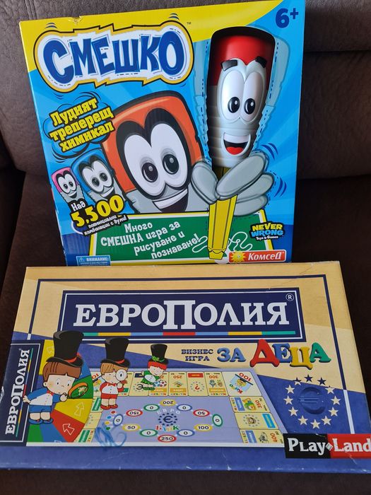 2 настолни игри за 20лв общо
