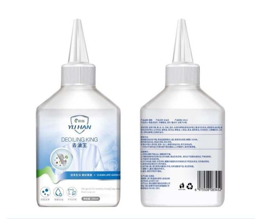 Препарат за почистване на мазни петна от дрехите/ Ефективно отстранява