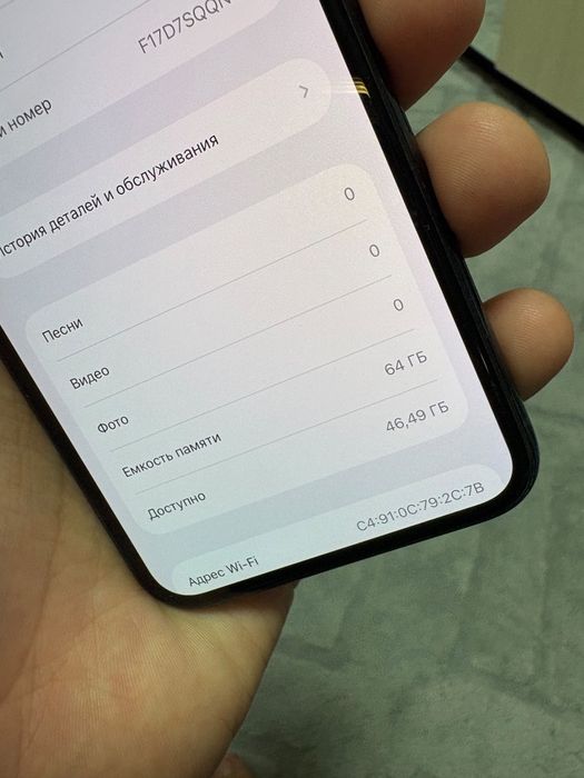 iPhone 11 pro 64G 71%  ( Обмен )