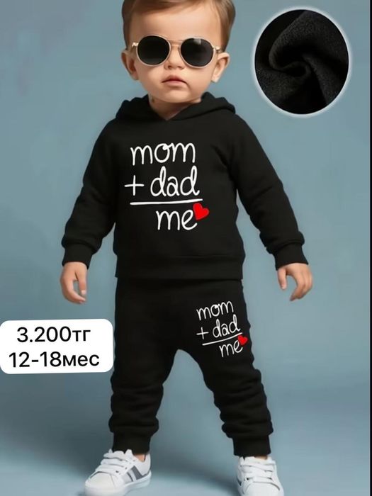 Детская одежда по себестоимрсти