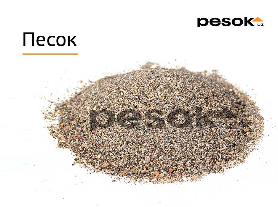 Chinoz QUM toza, (Чиноз кум сувок учун)