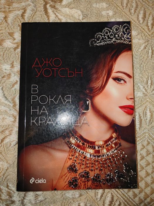 Книги на различни цени - художествена литература