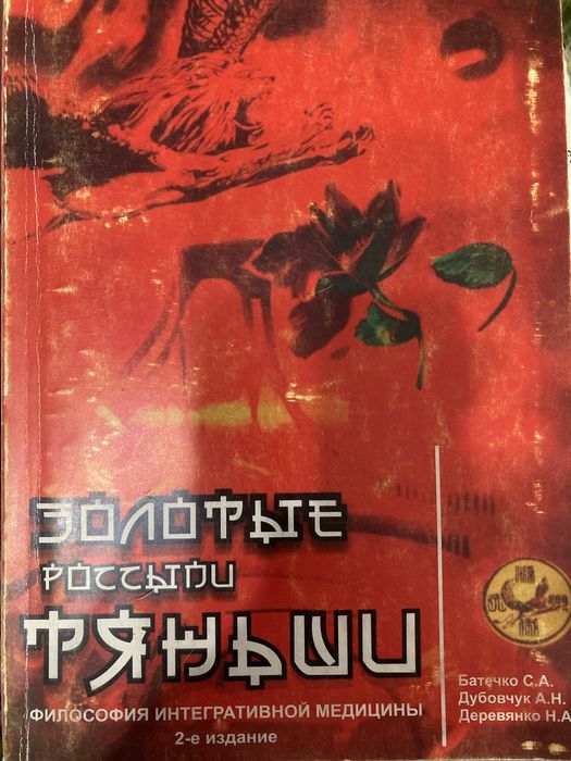 Книги  разные , б/у