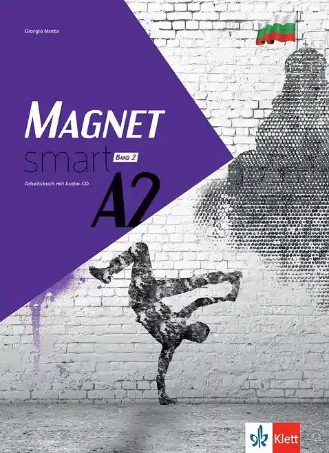 Учебници и учебни тетрадки по немски Magnet Smart ниво A1 и A2