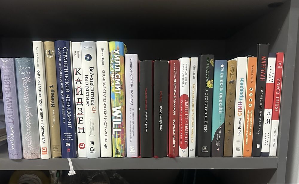 Продаются книги разные