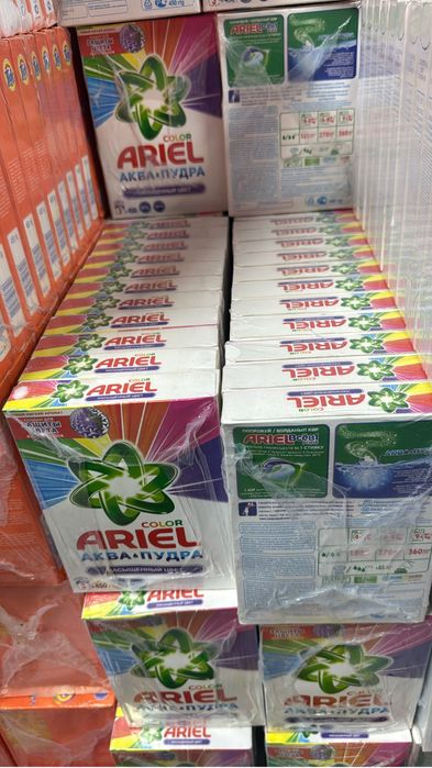 Порошок 700 оптом только