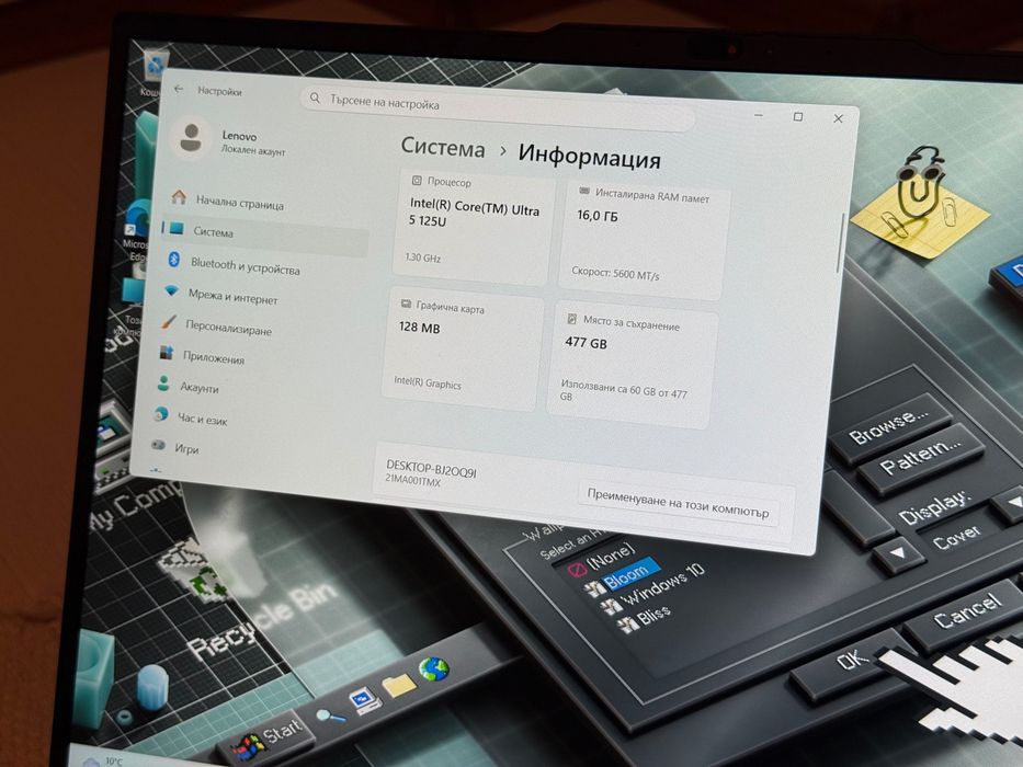 НОВ Lenovo Thinkpad E16 Gen 2 16’Full HD+ IPS Core Ultra 5-125u  16GB DDR5  512GB SSD  Гаранция