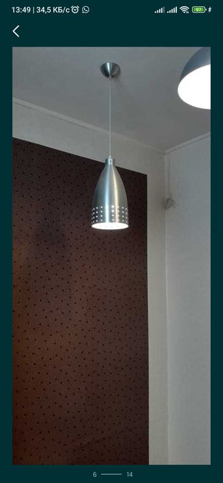 Двухкомнатная квартира