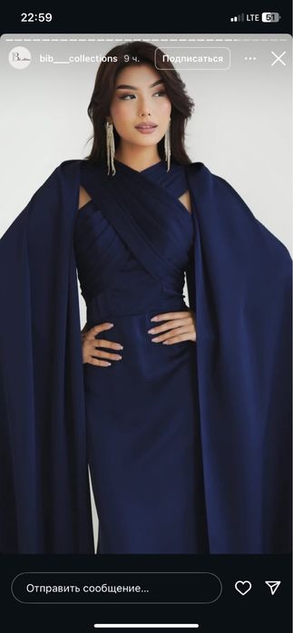 платье на прокат