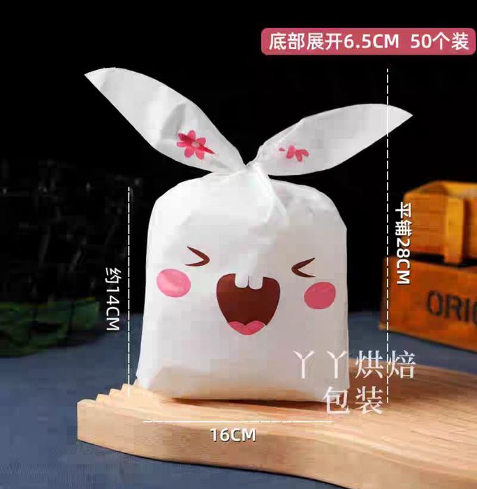 Детские упаковычные каробки и пакеты