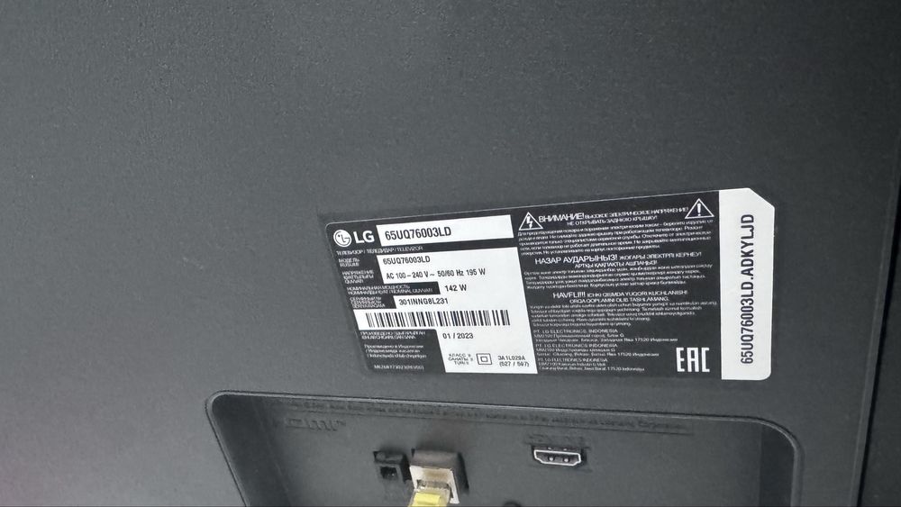 Телевизор LG Smart Tv диагональ 165см