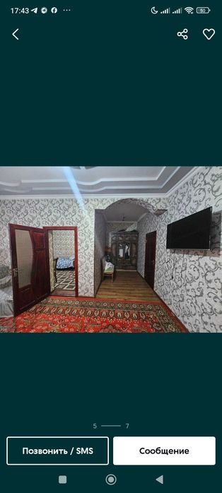 СРОЧНО. Янги хает тумани чортог махалла гулзор кучада 3 сотихли