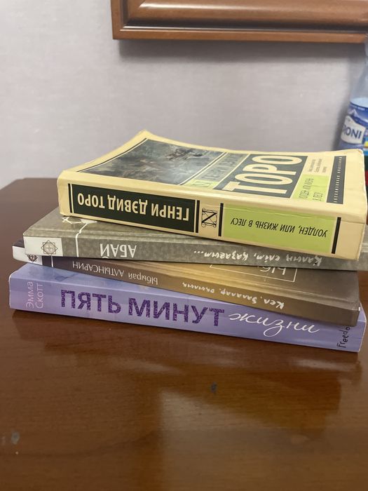 Срочно Продам новые книги