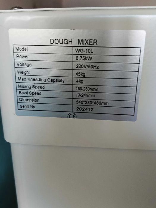 Тестомесачка 10литра