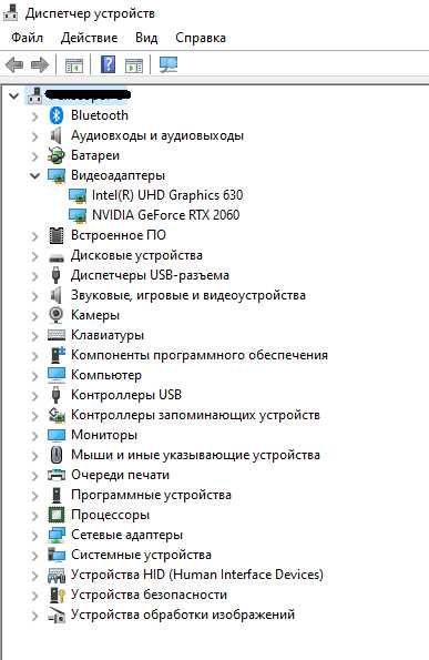 Игровой Ноутбук Dell G7 7790