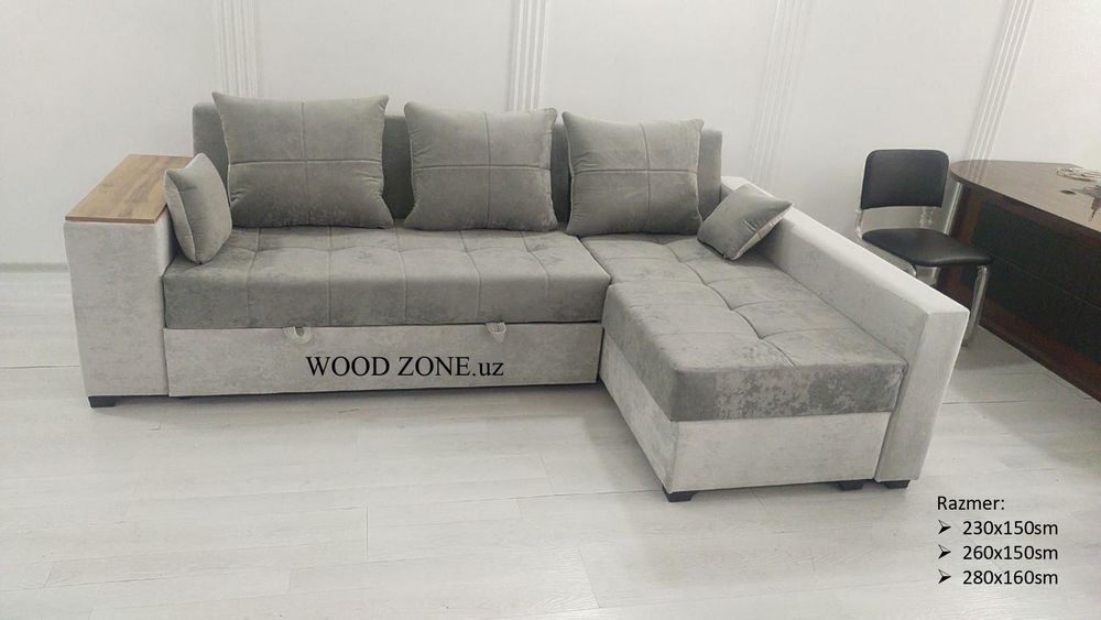 Угловой Раскладной Диван 260×150