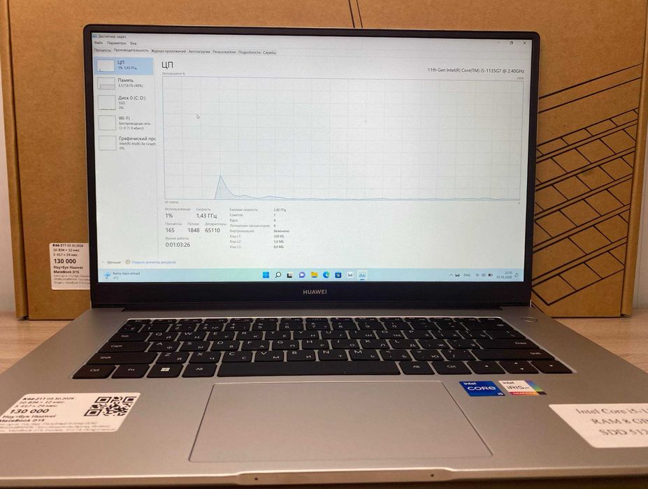 Ноутбук Huawei MateBook D 15